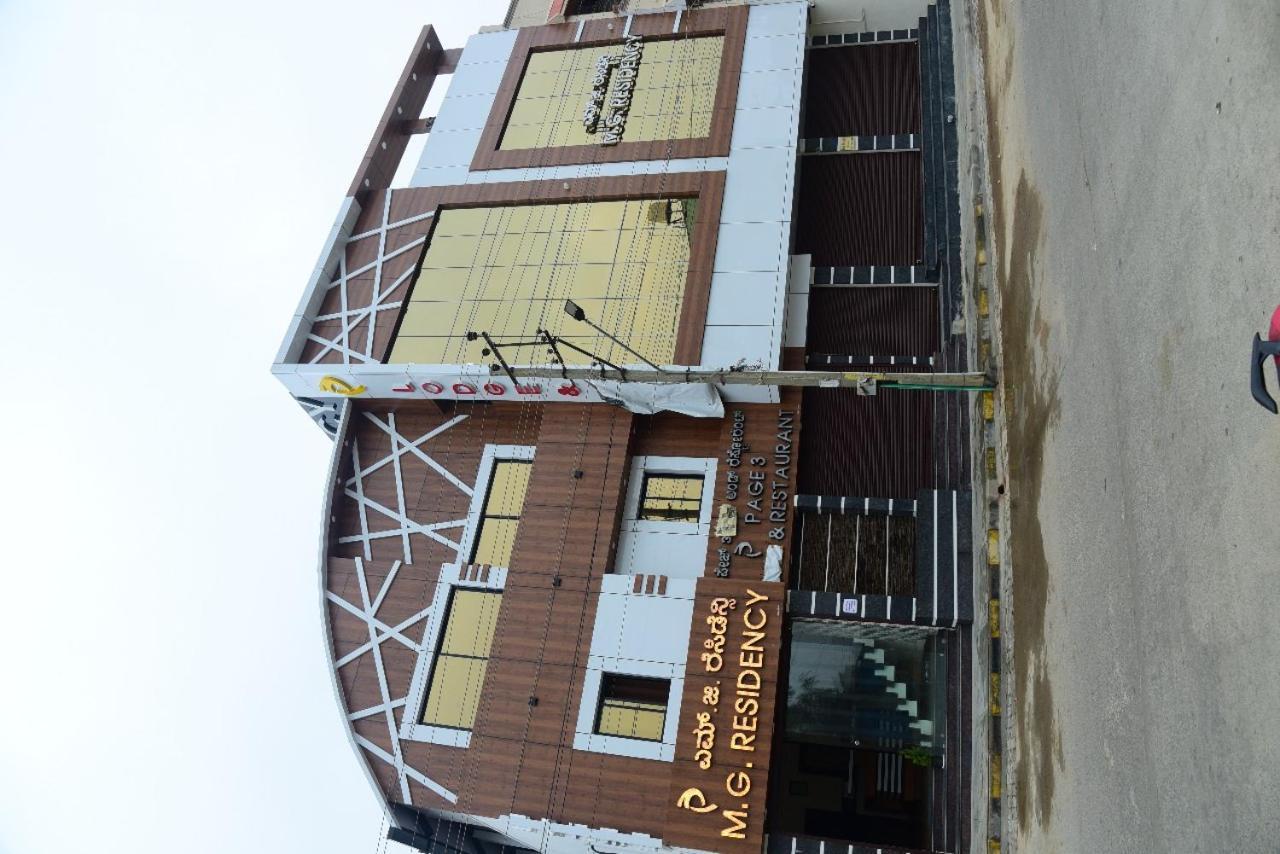 M G Residency Hotel Chikmagalūr Екстериор снимка